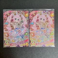 ひみつのアイプリ リング1だん ジュエルバズリウムルビー ひまり 2枚セット