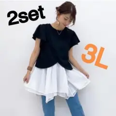 しまむら chico 2way