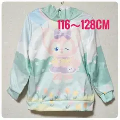 Item thumbnail for item f8465b40-cafa-4c95-bd6f-849285c1d44e