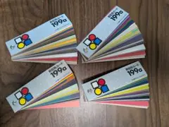 新配色カード199a 　使用済４個セット