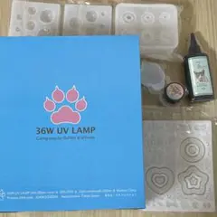 レジン　UVランプ　モールド　レジン液　セット　8/20