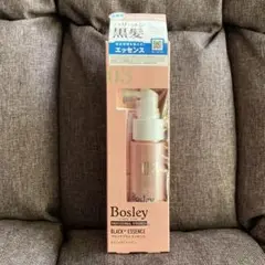 ボズレー ブラックプラス シリーズ エッセンス 50ml