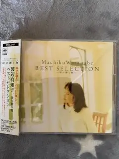 Machiko Watanabe BEST SELECTION