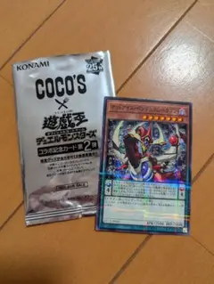 遊戯王 オッドアイズベンデュラムドラゴン