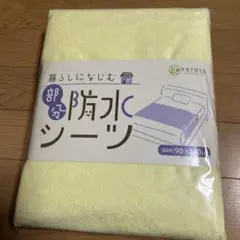 Item thumbnail for item a6e2be33-e983-4696-8790-5d972bb7e2df