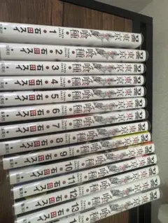 東京喰種トーキョーグール 全巻セット 1-14巻