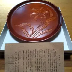 五十嵐漆器店（伝統工芸日光彫）