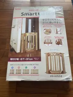 専用