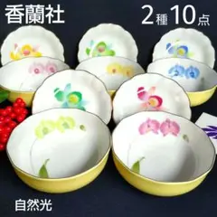京焼清水焼　乾山写　伊藤魁雲　色絵五草花　煎茶碗　粉引御本手　木箱入　新品 京焼清水焼 乾山写 伊藤魁雲 色絵五草花 煎茶碗 粉引御本手 木箱