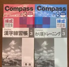 早稲田アカデミー６年　理科　錬成問題/マスターテキスト　6冊　2021年度　中古 早稲田アカデミー6年理科 マスターテキスト/錬成問題集 6冊 2022