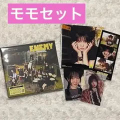 TWICE ENEMY 初回限定盤 B 開封済 モモ トレカ