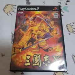三國志X PlayStation 2
