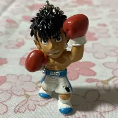 はじめの一歩　キーホルダー 幕之内一歩