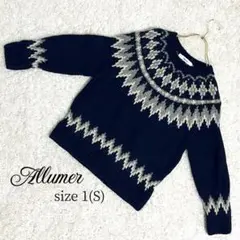 美品❗️毛 100%【アリュメール】ノルディック柄ウールニット 紺×グレー