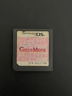 GIRLS MODE ニンテンドーDS ゲームソフト