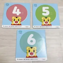 こどもちゃれんじ ほっぷ DVD