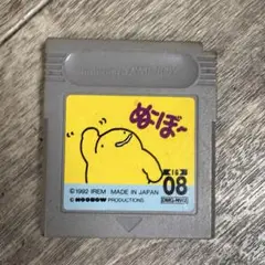 GBソフト　ぬ～ぼ～ GB ぬーぼー ぬ〜ぼ〜（ソフトのみ） ゲームボーイ | アメリカン