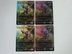 MTG 起源の番人、ザーレル（ボーダーレスFOIL） 久遠の終端 日 4枚セット