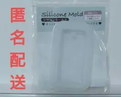 シリコンモールド タグ