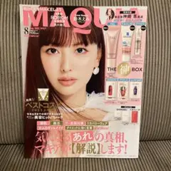 マキア　2025年8月号　通常版　付録なし　雑誌のみ　新品未読　鈴木えみ