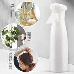 霧吹き 超微粒 スプレーボトル　200ml　未使用品