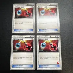 エネルギー回収 BW XY