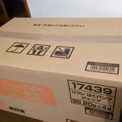 リフレ はくパンツジュニア SS 20枚×4袋