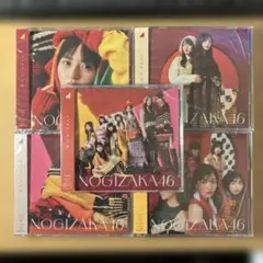 乃木坂46 歩道橋　typeA〜D+通常盤　セット