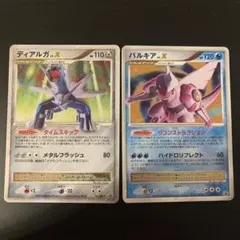 ポケモンカード ディアルガ、パルキアLV.X プロモ