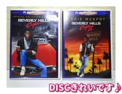 ⭐DISCきれい⭐ビバリーヒルズ・コップ 1 & 2 セル版DVD 2作品セット