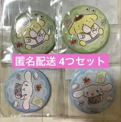 【4つセット】おっさんずラブ 缶ミラー