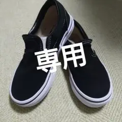 Vans ブラック スリッポン OFF THE WALL