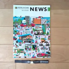 東京モーターショー2019 OPEN FUTURE