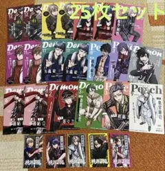 桃源暗鬼 両面イラストカード コンプセット TSUTAYA限定特典 2025