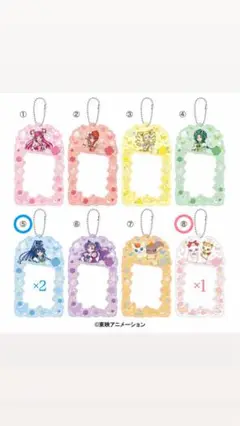 Yes！プリキュア5GoGo！ ふぉとるだぁ