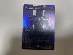 mtg ff 暗黒騎士、セシル foil