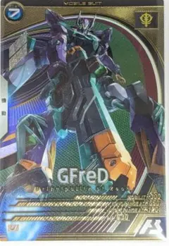 早い者勝ち【ガンダムカードゲーム】ジフレド