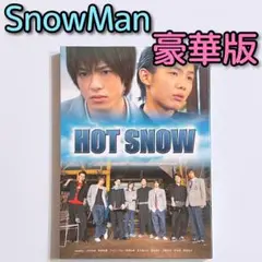 HOT SNOW 豪華版('11メディアプルポ)〈2枚組〉 HOT SNOW 豪華版('11メディアプルポ)〈2枚組〉 - メルカリ
