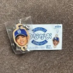 ドラゴンズガチャ つながおキーホルダー 根尾昂