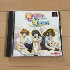君の気持ち、僕のこころ　PS ラブコメディー　フルボイス
