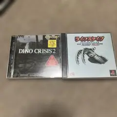 PS ディノクライシス2 ２本セット