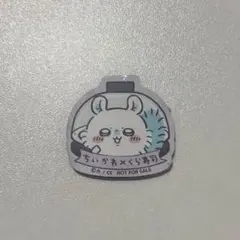 ちいかわ×くら寿司 マグネット