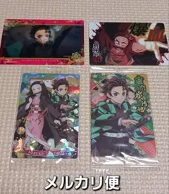 鬼滅の刃　竈門炭治郎&竈門禰豆子カード　レンチキュラーカード