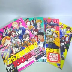 只野工業高校の日常 　5　6　7　8
