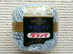 オリムパスエミーグランデ　レース糸　50ｇ　水色　色番364番