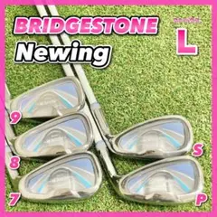 【美品!大人気】ブリヂストン Newing レディース アイアンセット 5本