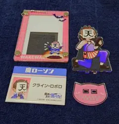 我々だ　ロボロ　アクスタ　カードケース　バッジ　セット