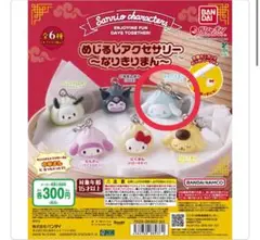 Item thumbnail for item 8fc0eaa1-1c54-46da-a714-4a8aa31ee058