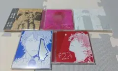 ギヴンドラマCDセット