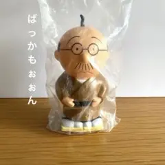 2025年最新】サザエさん 貯金箱 波平の人気アイテム - メルカリ